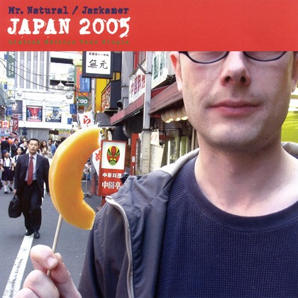 Japan Tour 2005